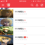 [진격의거인] ㅅㄷ)뭐지 <b>서치</b>갈기는데