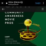 [방탄소년단] 예사 영화 열정<b>부문</b> 브더사 투표