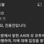 [댓글부탁해] 진<b>용진</b>이 터질줄은 ㄹㅇ