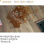 [댓글부탁해] 내 친구 <b>읽씹</b> ㅈ1ㄴ 하는데