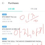 [방탄소년단] 외국분이 만든 진을 위한 영상 <b>호랑</b>수월가