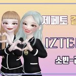 [모두드루와] 엑소엘이랑 샤월이랑 사이안좋음?