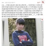 수진팬들아 이거 솔직히 <b>증인</b>으로 빼박아니냐