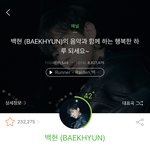 판에 백현 까는 정병 왜 이렇게 많냐