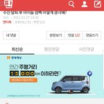 수진 없는 아이들 판 <b>여론</b> 반응
