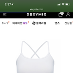 [추반] <b>필라테스복</b> 사려고 하는데