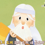 아 이<b>동요</b> 너무 중독성있음