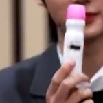 이거  성인<b>용품</b>아녀