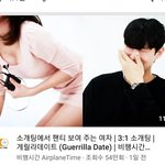 [19] 와 요즘 유튜브 <b>여혐</b> 미친거아님??