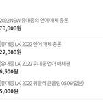<b>유대</b>종 언매 듣는사람