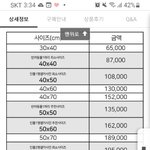 [댓글부탁해] <b>보석</b> 십자수 해본애들 있음?