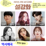 [댓글부탁해] 이대로 전파타도 되는걸까요?