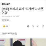 [트레저] 모르면 좀 알아보고 쓰지