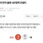 [NCT즌] 진짜 <b>하이틴</b>에 진심녀들....