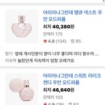 <b>예들</b>아 향수 추반