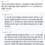 <b>sm</b> <b>연생</b> 풀이 얼마나 구리길래 _망했다는 거임