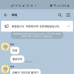 [TXT] ㅅㄷ 아나 얘 뭐지
