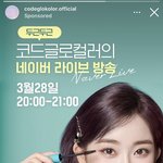 스테이씨 <b>수민</b> 닮지 않앗냐