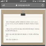 [세븐틴] 아니 <b>캐럿</b>들 화력쎄네