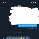 [NCT즌] 참나.. 어이없어 월요일날 <b>제시</b> 했더니