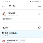 [TXT] <b>오프</b>가고 싶다