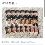 [NCT즌] 이게 다 팔면 얼마냐