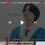 [NCT즌] 여기서 마크 찬송가 부르는거 알아?