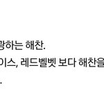 [NCT즌] 아좐나웃겨