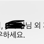 이런 <b>알람</b> 안 오게 할수있는 법 없음??