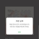 [방탄소년단] 메롱스밍 왜케 끊김?
