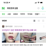 [댓글부탁해] 액소팬들 들어와봐