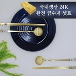 <b>금수저</b> 질문 받는다ㅋ