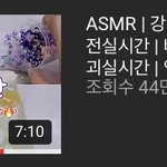 [19] 나 이거 본후로 <b>액</b><b>괴</b>영상 겁나봄