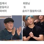 좋은 방탄짤 <b>주운</b>거 같음