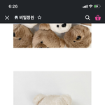 요 그립톡 어때