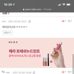 [NCT즌] 이거 어디서<b>드럼</b>?? 개웃기다 좌표좀ㅠ