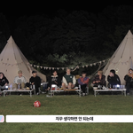[세븐틴] 다들 <b>진정</b>해 괜찮아