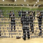 [세븐틴] 메로나시절 <b>운동</b>