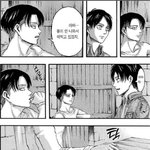 [진격의거인] <b>부장</b>님 개그에 웃어주는 직원