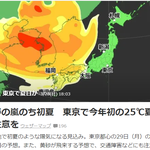 [뷰티] 내일 <b>중국</b>미세먼지 <b>황사</b>보소 ㄷㄷ