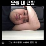 [NCT즌] <b>맛저</b>~