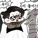 [방탄소년단] 꾹뚜기는 왜 꾹뚜기야?