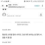 [NCT즌] <b>어제</b> 터진 알계 나도 공유해줄게