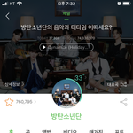 진심 ㅂㅌ에 관심없는 <b>타</b><b>팬</b>인데