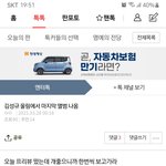 [인피니트] 여기 글 올라왔네!!!!톡선 가야쥐~~