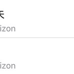 [진격의거인] 너네 그거 알아?