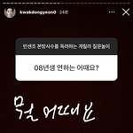 ㅅㅂ <b>잼민</b>이 개웃기내