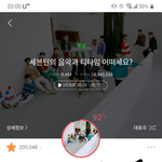 [세븐틴] 본인의 작품으로 <b>인해</b> 불편해할 누군가가 있다면,