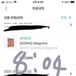 [세븐틴] 소리구름에서 <b>언행</b>일치 듣는데