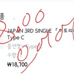 [세븐틴] 비판받을 수 있다고 생각해